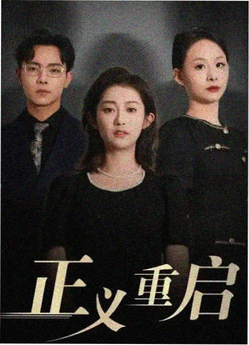 影音先锋制服丝袜 幕后故事