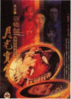 影音先锋制服丝袜 综艺动态